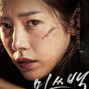 미스백