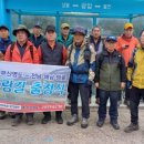 복산2구마을회관 | 남파랑 길 여수 구간 60코스(일부) 59코스(완주) 58코스(일부) 2024.3.24(일)