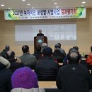 보성군농협쌀조합공동사업법인 이미지