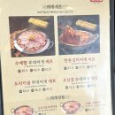 [부산 금정구 부곡동]부대찌개 맛집 소개 ❤️ 박가부대 부대찌개 ❤️