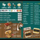 봉구떡볶이
