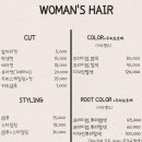 안녕,헤어 - 청주시 청원구 | 안녕,헤어