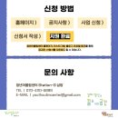 취업지원센터어울림