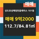 효성 공인중개사사무소 이미지