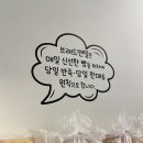Bread and Meal(브레드앤밀) | 수원 천천동 맛집 유기농 식빵 전문점 브레드앤밀(Bread & Meal) 내돈내산 솔직후기