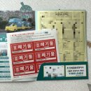 빛나리크린 | 이사준비(1) 포장이사/도배/장판/입주청소 업체 선정