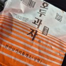 해피휴게소 | 천안삼거리 휴게소(상행) 처음 방문한 후기