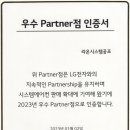 (주)예가콜렉션