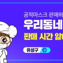 유성약국 이미지