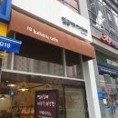 일공베이커리카페 이미지