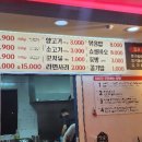 마라탠쿵 이미지
