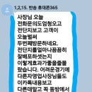 휴대폰상설매장 이미지