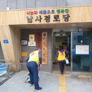 용담1동경로당 이미지