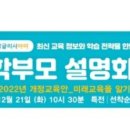 뮤솔맘보습학원 이미지