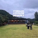 서창로 | 무주 여행코스 추천 수작부리는카페 내돈내산 이용후기