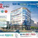 송정타워 이미지