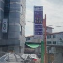 씨유 청주관문주유소점 | 청주 노터치 자동세차 워싱데이 관문점 이용 후기