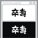굿모닝해피데이 이미지