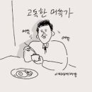 서동주막 이미지