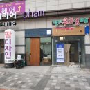 팜.센트럴파크로34 상가.부동산 이미지