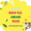 혜성체육관 이미지