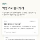 아토머스