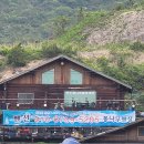 더 통나무 펜션 Daum카페