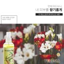 Body Story(바디스토리) 이미지