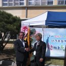 신가초교 이미지