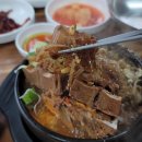 복모아선지국