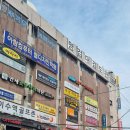 든든한 파출부 동작구점 이미지