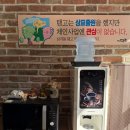 북광주우체국 | [광주 일곡동 맛집] 푸짐하고 중독성있는 광주 아구찜 맛집 “탱고아구찜”