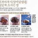 미친장어 이미지