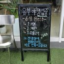 유부야2 이미지