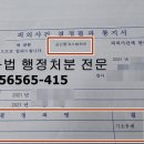 타임공인중개사사무소 네이버블로그