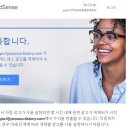 애드센스