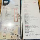 코리안숯불닭바베큐 | 인천 부평 청천동 로스트 치킨 맛집 코리안 숯불닭바베큐 산곡점