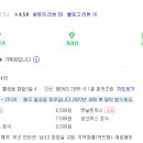 돈카츠린 이미지