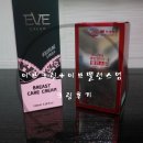 가슴확대 크림 이브 크림+이브 밸런스 업으로 영혼까지 업! 업!