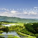 (주)그린센추리