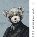 수미상사 이미지