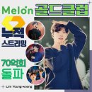 골드노래클럽 이미지