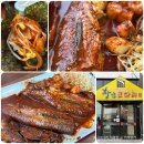 [공지] 고천동 맛집 점심특선 강추 한식 황금코다리 의왕점 저녁 후기