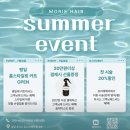 바다미용실 - 옹진군 | 봉담 미용실 추천 헤어샵 톤다운 염색 바다디자이너 솔직 후기 (가격,주차 정보 등)