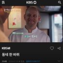 [인천 부평] 부평구청역 더히든키친 내돈내산 솔직 후기 외국인 쉐프가 운영하는 청리단길 맛집