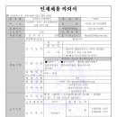 (주)부경이엔지 이미지