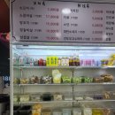 [서울/강서구]1년만에 다시 재방문한 혼밥하기 좋은 마라탕&lt;마마향 마라탕&gt;내돈내산 후기