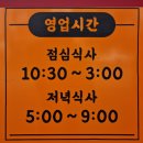 한우세탁소 이미지