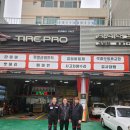 임학자동차공업사 이미지