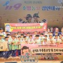 은척초등학교무릉분교장 이미지